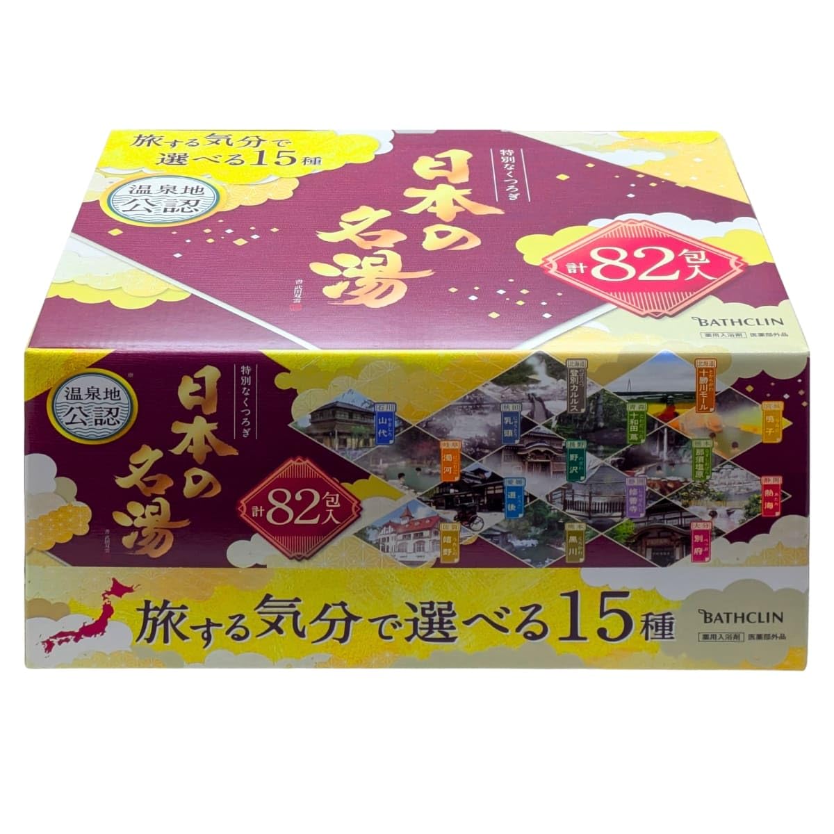 Amazon | 【医薬部外品】大容量 薬用入浴材 日本の名湯 82包セット